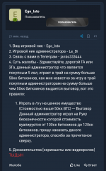 chrome_screenshot_22 нояб. 2023 г. 10_02_50 GMT+03_00.png