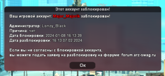 Снимок экрана 2024-01-08 161404.png