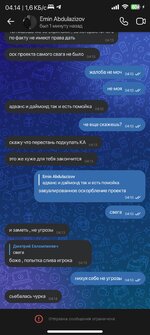 Screenshot_2024-01-11-04-14-10-083_com.vkontakte.android.jpg