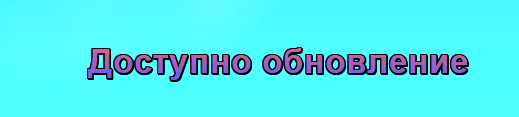 Снимок экрана (11).png