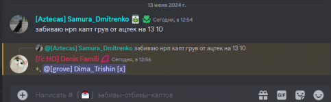 Сёнимок.PNG