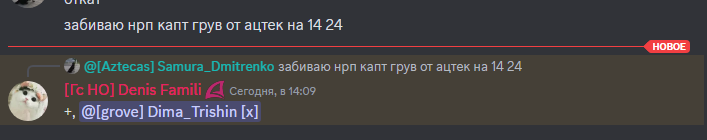 Сни123мок.PNG