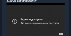 Screenshot_2024-06-30-15-44-44-889_com.yandex.browser-edit.jpg