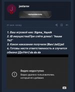 Screenshot_2024-07-01-19-01-31-950_com.yandex.browser-edit.jpg