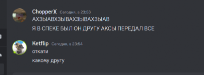 Снимок экрана 2024-08-11 235412.png