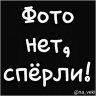 Egor_Neizves1234